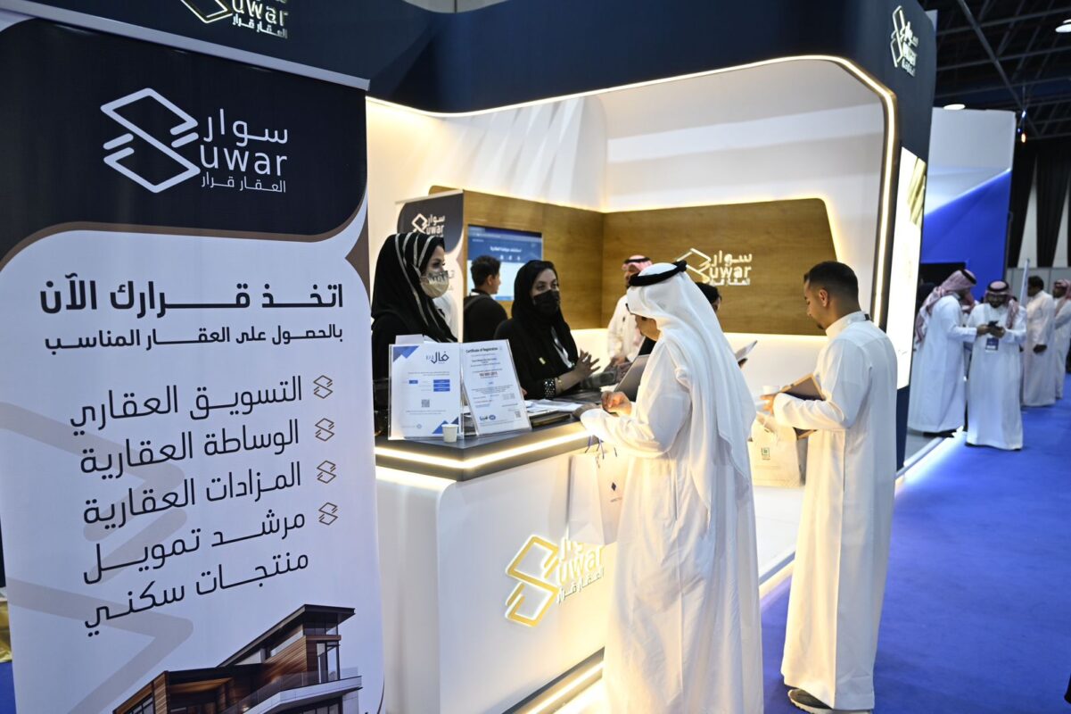 سوار العقارية | كيف حققنا تارجيت +1000 عميل مؤهل شهريًا بأقل تكلفة